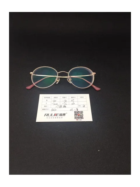 1.9超薄玻璃镜片 R:-800/-50 L:-1200/-75 PD:68镜框：8860（49-19）