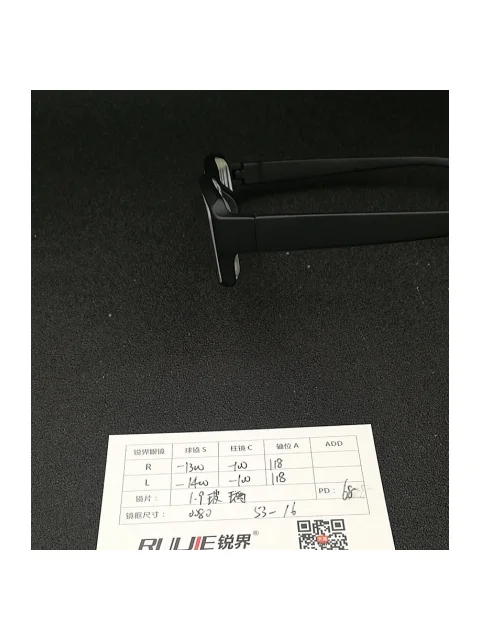 1.9超薄玻璃镜片 R:-1300/-100L:-1400/-100 PD:68 镜框：0086（53-16）