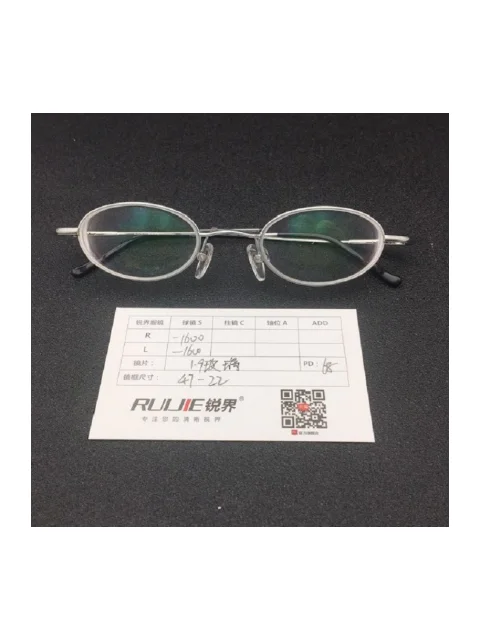 1.9超薄玻璃镜片 R:-1600 L:-1600 PD:68 镜框：（47-22）
