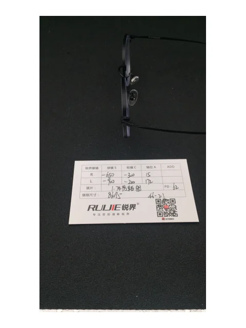 1.74超薄树脂镜片 R:-650/-300 L:-900/-200 PD:62镜框：86095（46-21）