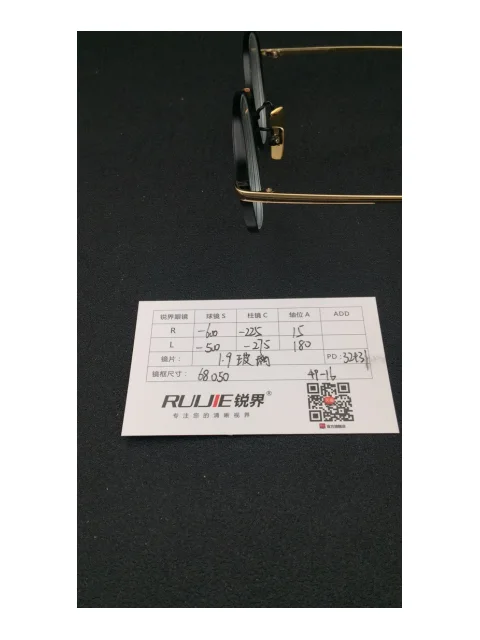 1.9超薄玻璃镜片 R:-600/-225-15L:-500/-275-180 PD:63 镜框：68050（49-16）