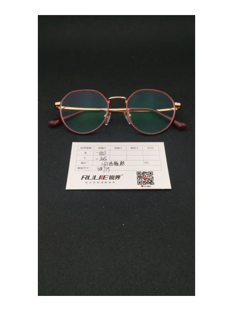1.67树脂镜片 R:-550 L:-525 PD: 镜框：38719