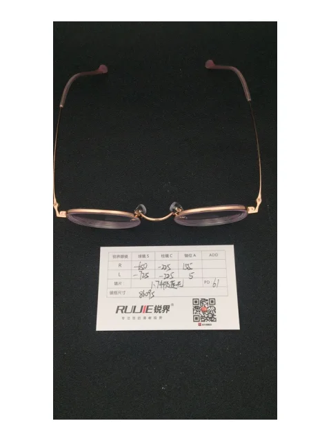 1.74超薄树脂镜片 R:-650/-225 L:-725/-225 PD:61 镜框：86095