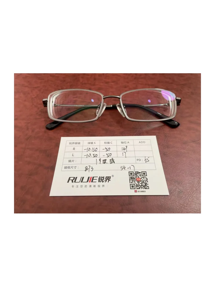 1.9玻璃 右眼-1050-50-149 左眼-1050-50-17 瞳距65
