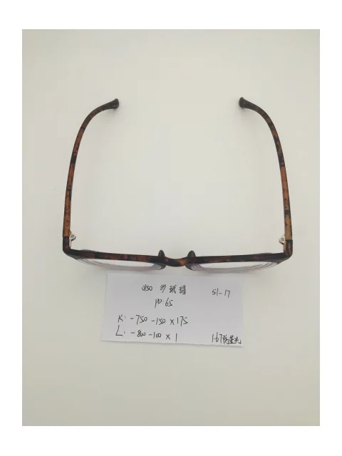 1.67超薄树脂镜片 R:-750/-150 L:-800/-100 PD:65镜框：0150（51-17）